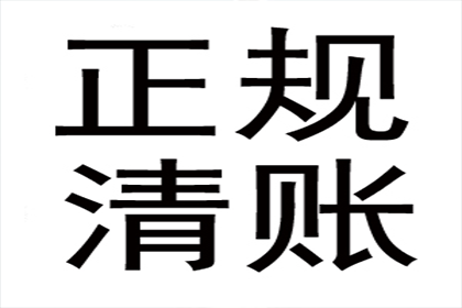 无力偿还债务者如何处理无财产状况？